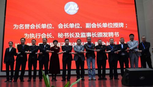 湖南省名优特产商贸协会换届选举及庆典大会在长沙隆重举行