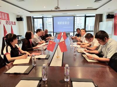 赛罕区委统战部深入张商贸开展“大学习大讨论”非公经济专题调研，共谋发展新篇