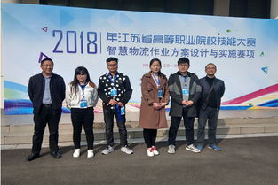 砥砺潜行，为了下一次高飞——经贸学院组织教师开展省技能大赛总结交流