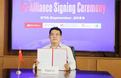 与比中经贸委员会等多国商贸组织签订合作协议，组张商贸开启国际新篇章